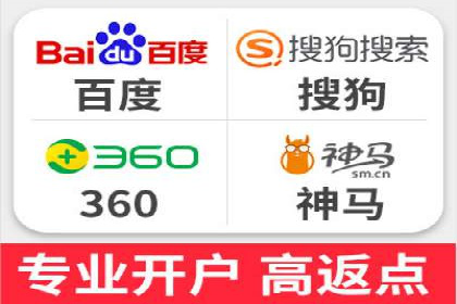 百度优化推广成功案例：一招鲜吃遍天