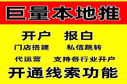 社交媒体信息流广告的受众分析与目标用户定位